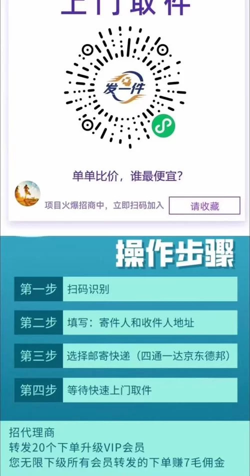百度提取码是什么？新手小白快速上手指南