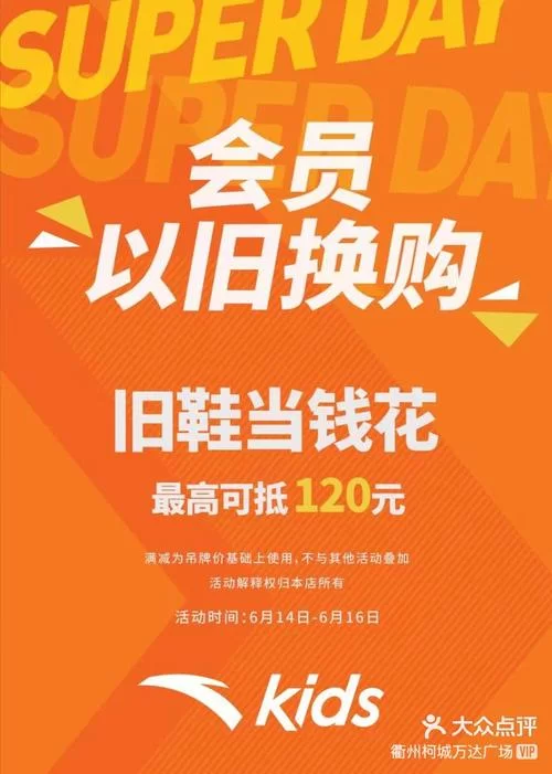 百度教你：换购是什么意思？如何利用换购省钱