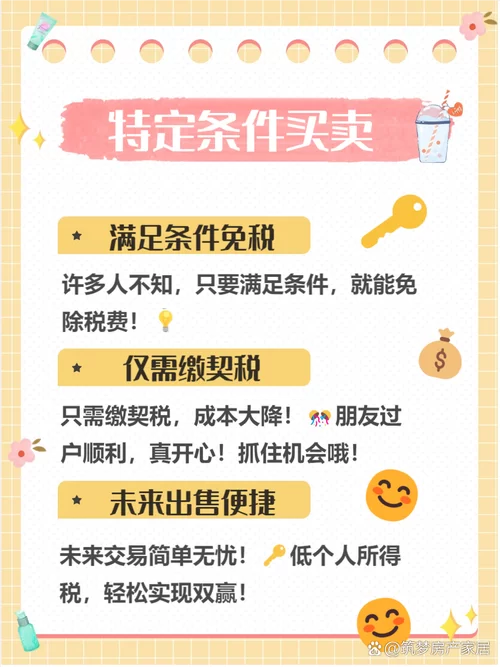 百度教你：换购是什么意思？如何利用换购省钱
