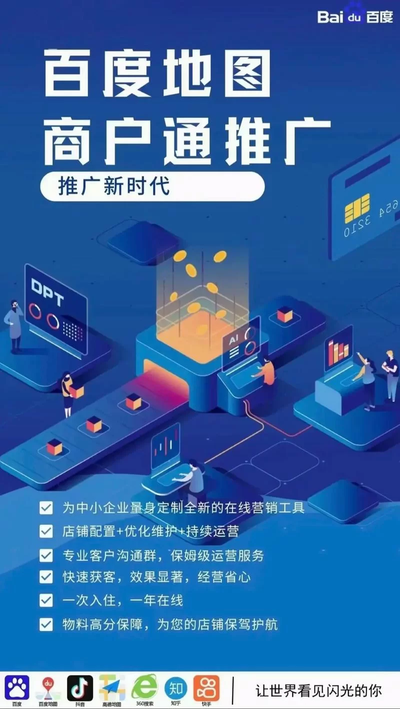 百度新闻客户端：海量资讯，热点一手掌握