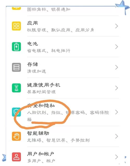 百度无痕模式开启教程：保护隐私，安全上网