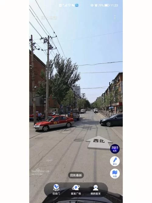 百度时光机使用方法及入口，玩转历史街景