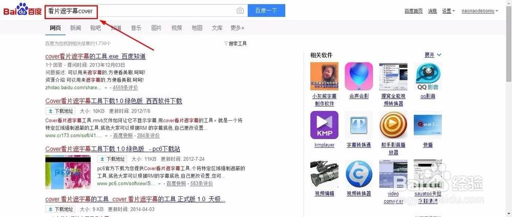 百度看片安全吗？如何避免观看风险？