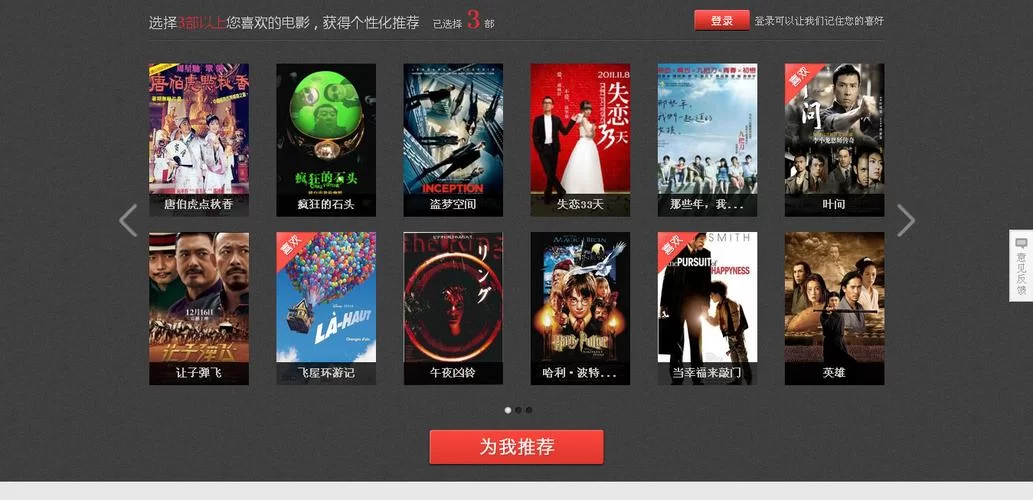 百度看片安全吗？如何避免观看风险？