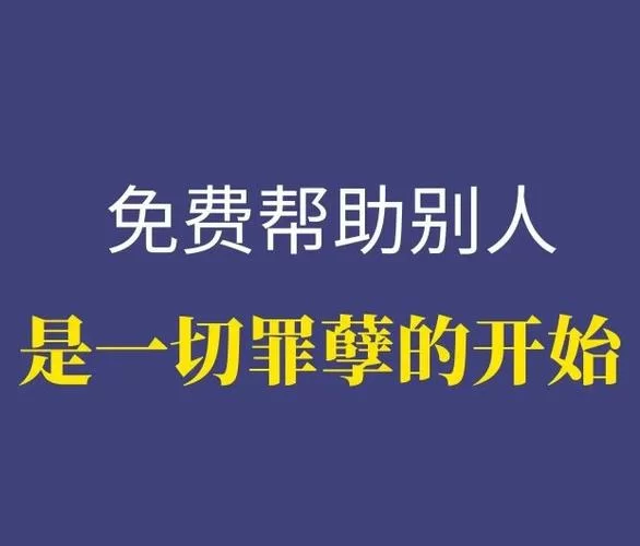 百度知道：山风吃掉了身为人类的谁？答案及详细剧情分析！