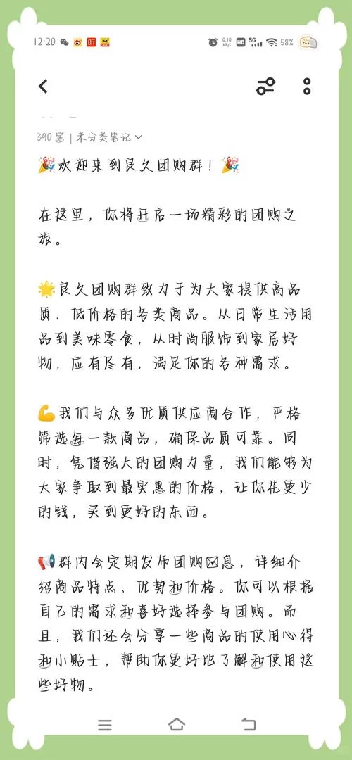 百度糯米网正式告别：致敬那个时代的团购回忆