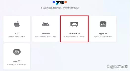 百度网盘TV版与其他播放器对比，哪个更好用？