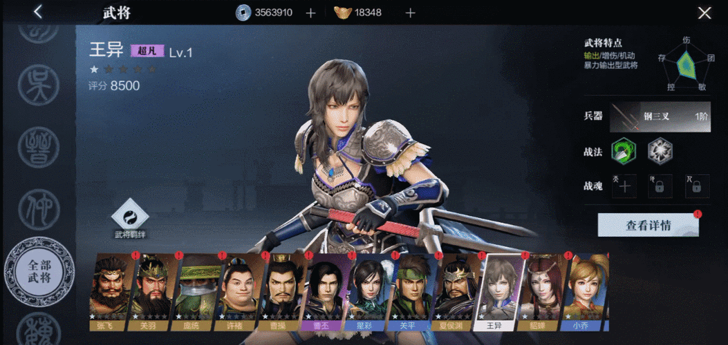 百度网盘下载三国无双3:免安装畅玩经典游戏 百度网盘下载三国无双3:免安装畅玩经典游戏