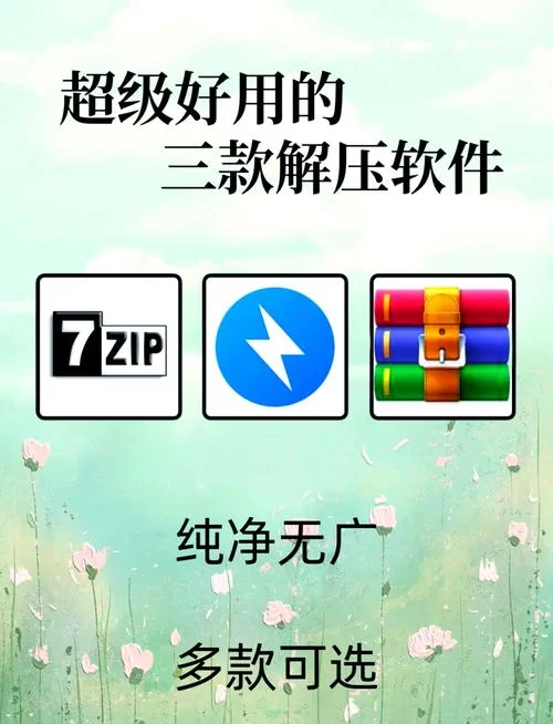百度网盘下载压缩包解压教程，图文步骤超详细