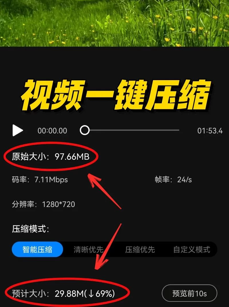 百度网盘下载压缩包解压教程，图文步骤超详细