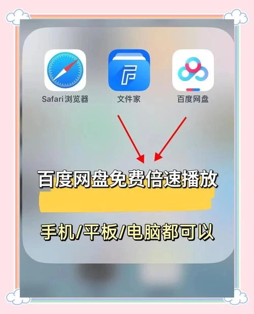 百度网盘压缩包免费解压？教你几招不用充会员！