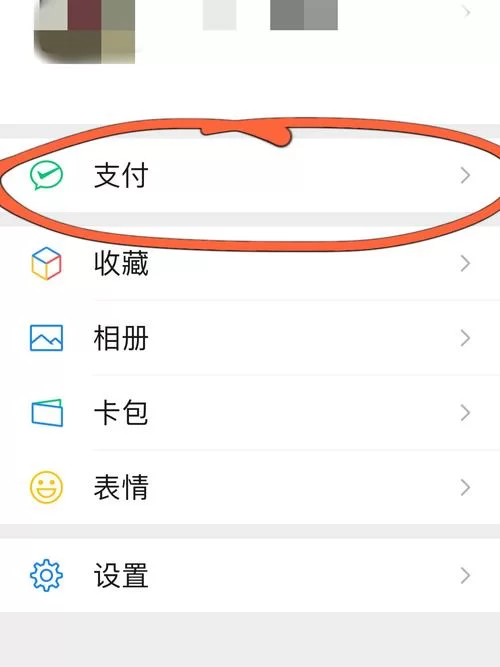 百度网盘取消自动续费，小白也能轻松学会的教程