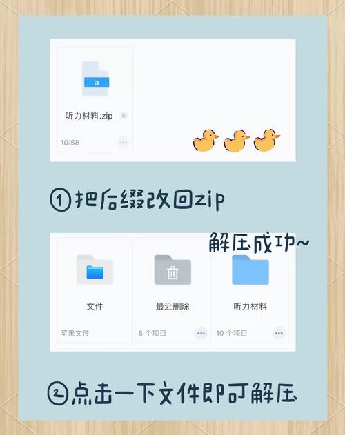 百度网盘文件上传方法：电脑和手机版教学
