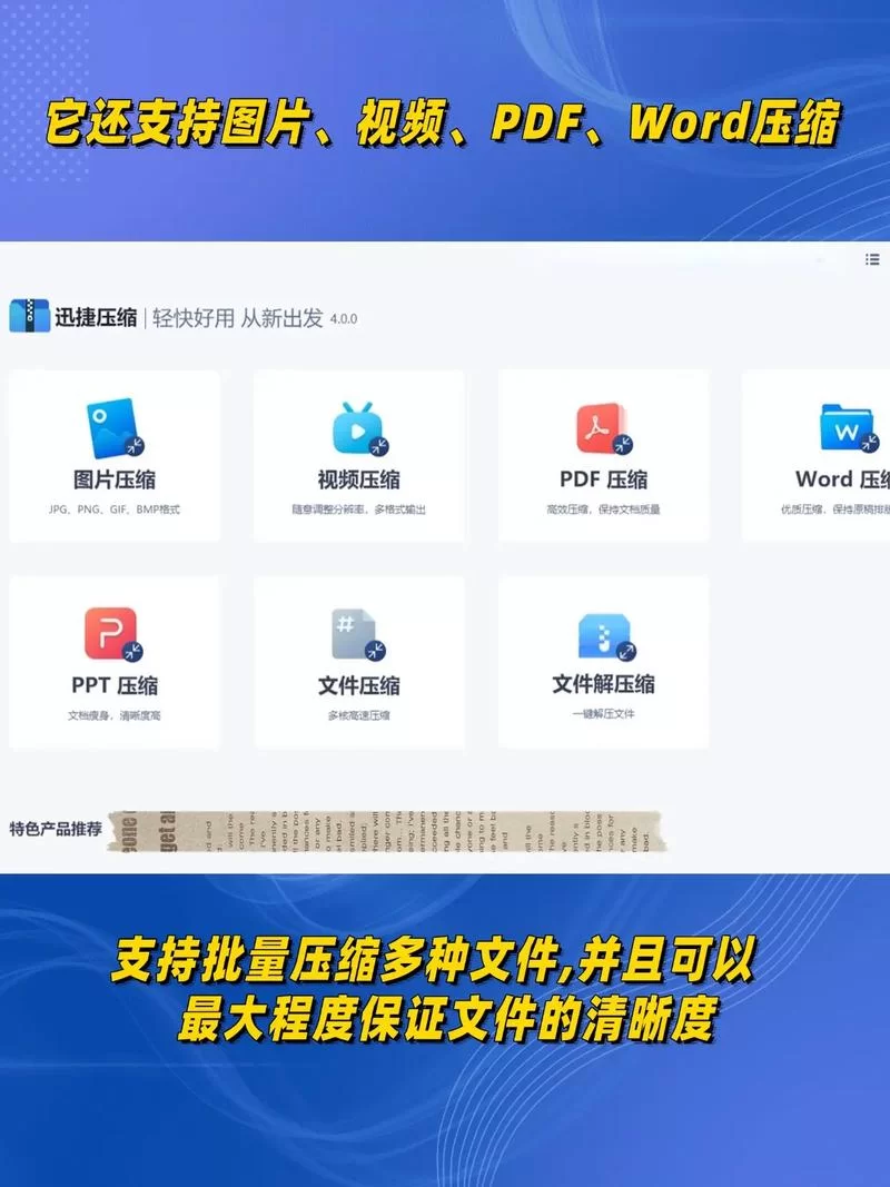 百度网盘文件解压方法详解，一看就会！