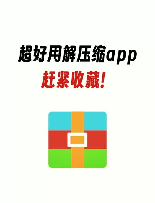 百度网盘文件解压方法详解，一看就会！