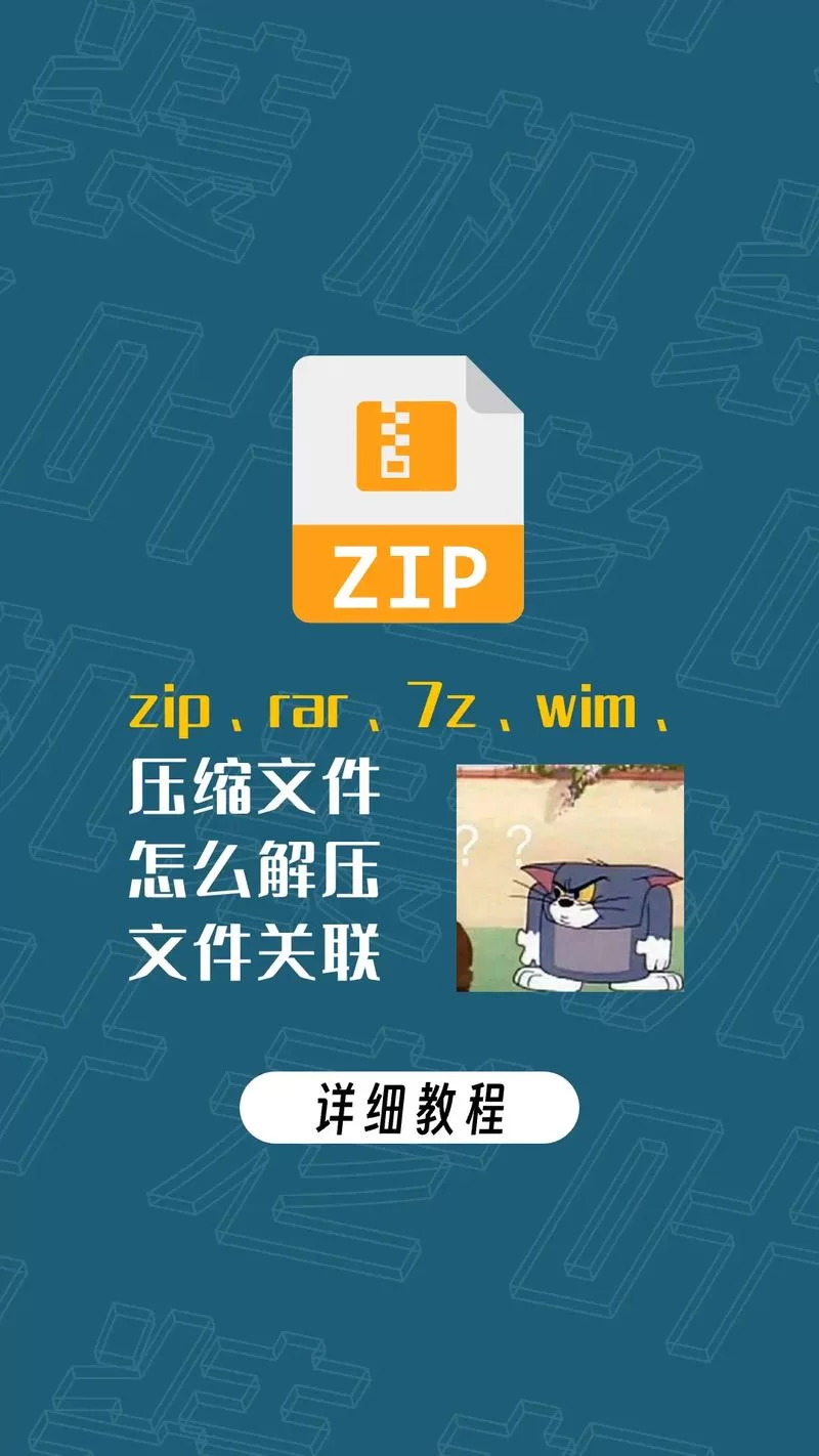 百度网盘文件解压方法详解，一看就会！