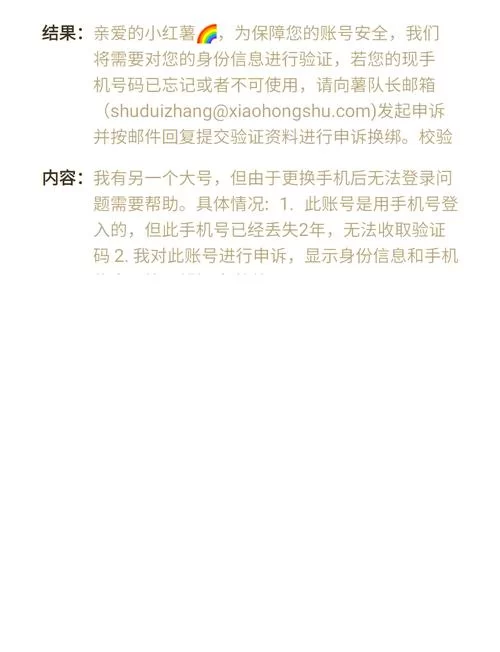 百度网盘账号找回方法及安全设置指南