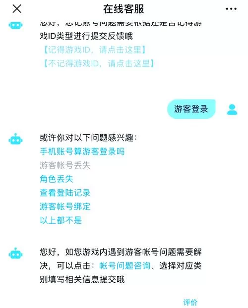 百度网盘账号找回方法及安全设置指南