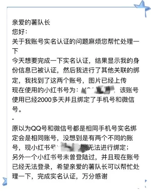 百度网盘账号找回方法及安全设置指南