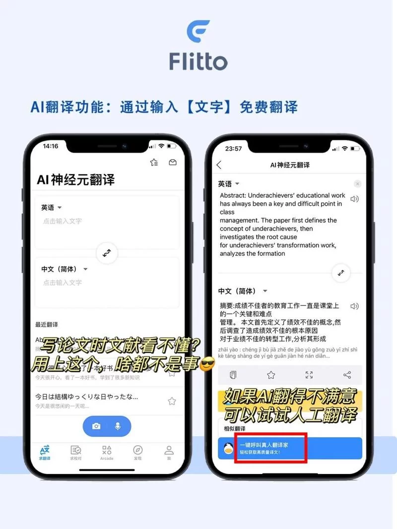 百度翻译器在线使用指南：多语言互译轻松搞定