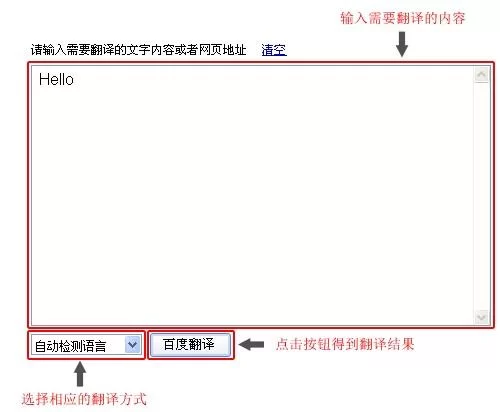 百度翻译网页版好用吗？快速翻译网页的技巧