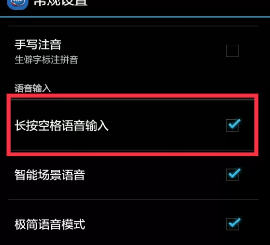 百度语音助手好用吗？语音识别功能体验评测
