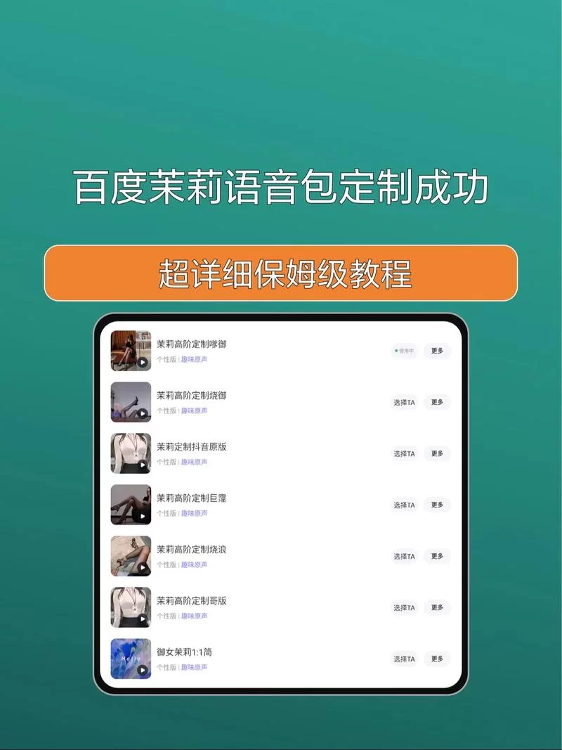 百度语音助手好用吗？语音识别功能体验评测