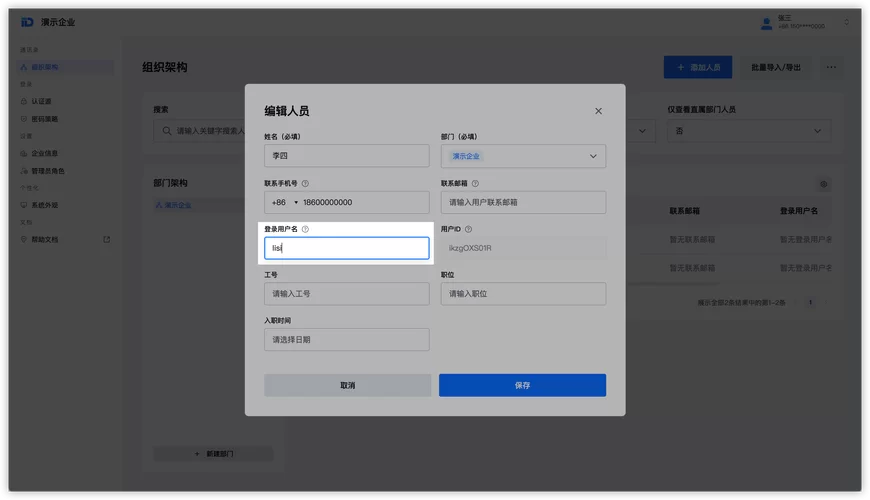 百度账号登陆方法大全，图文详解超简单！