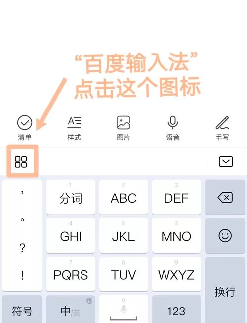 百度账号登陆方法大全，图文详解超简单！