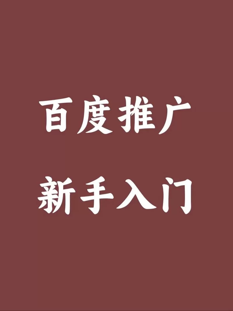 百度贴吧官网入口及使用指南，一看就懂