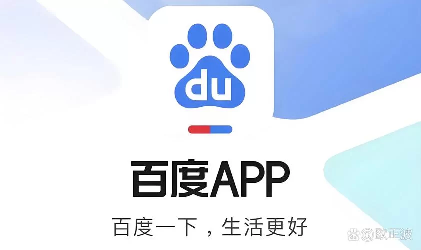 百度贴吧官网入口及使用指南，一看就懂