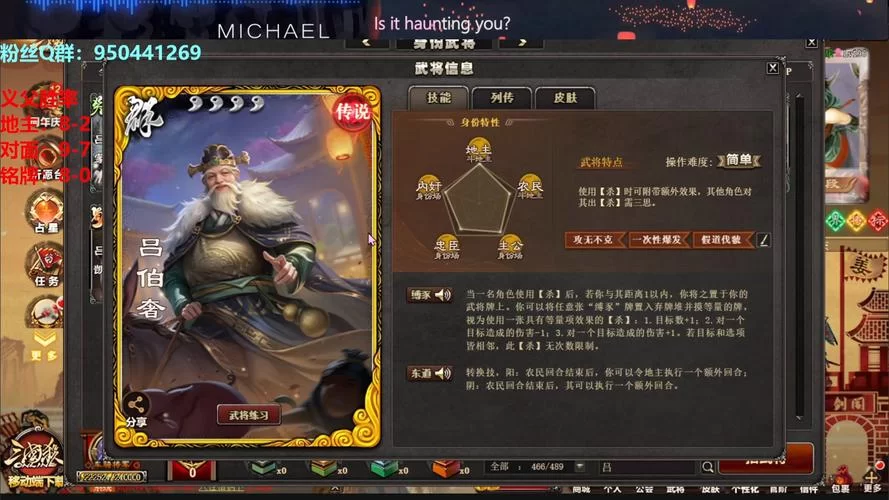 百战百胜！华夏吕战法搭配技巧详解