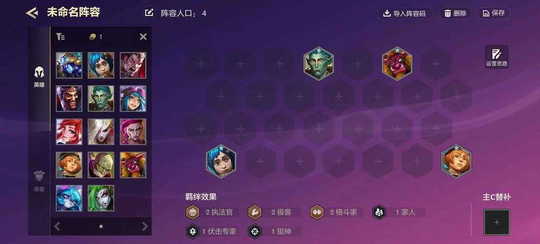百战百胜！金铲铲泽丽最优出装及实战技巧详解