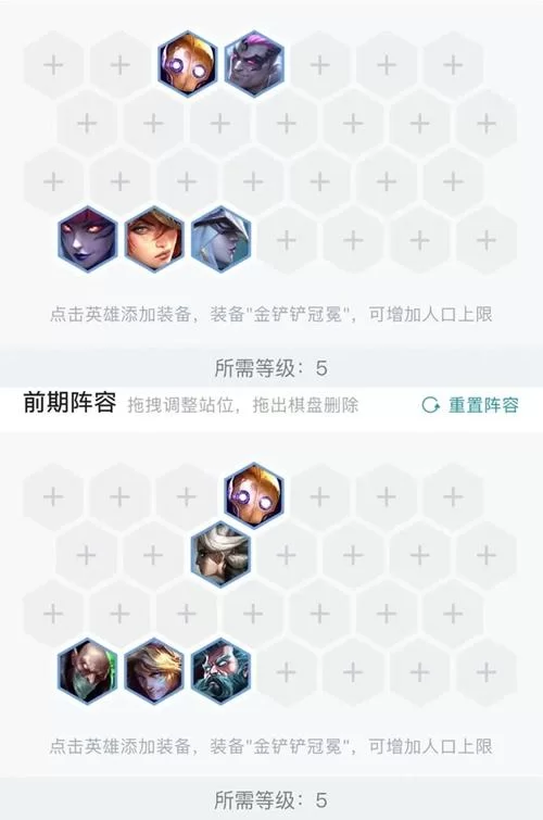 百战百胜！金铲铲泽丽最优出装及实战技巧详解