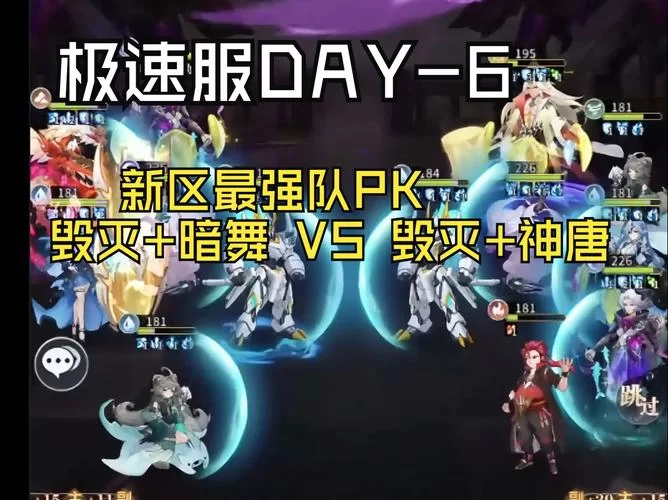 百战百胜！魂师对决T0火队阵容搭配详解