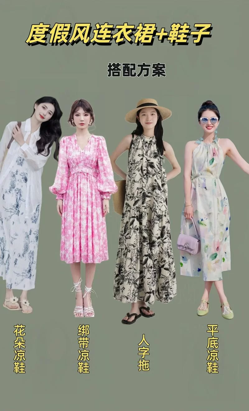 百搭浅色裤裙，皮鞋颜色怎么选才好看？百搭浅色裤裙的皮鞋颜色是？