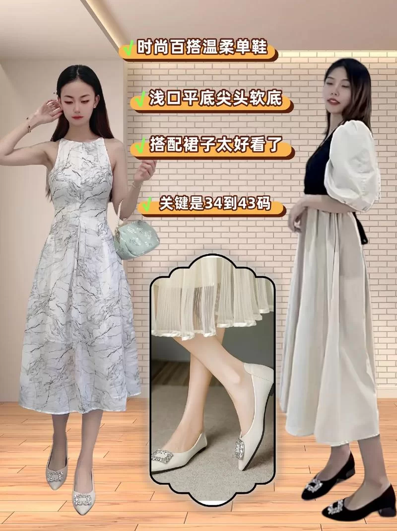 百搭浅色裤裙，皮鞋颜色怎么选才好看？百搭浅色裤裙的皮鞋颜色是？