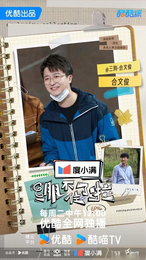 百无聊赖是我的随身伙伴：藏在包里的青春印记