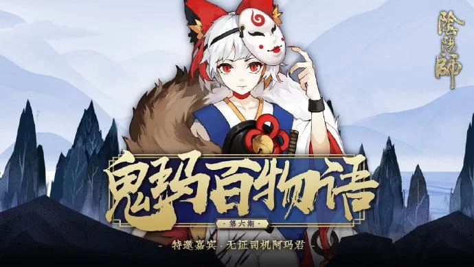 百物语之主：完整版小说在线免费看，超精彩！