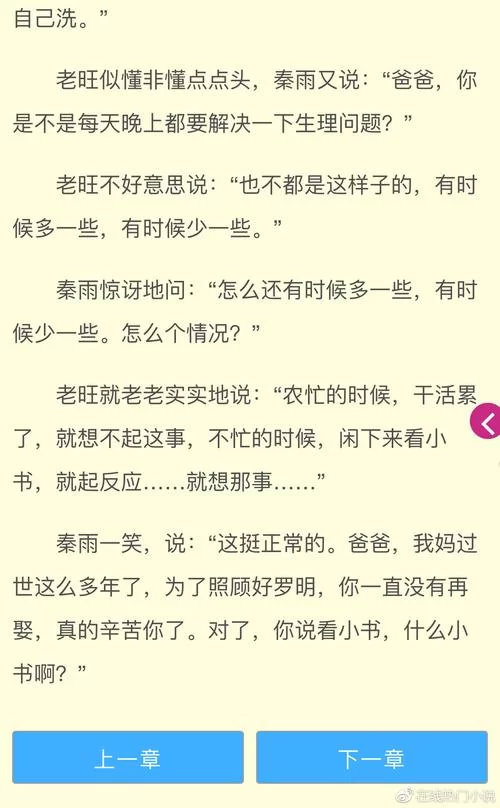 百物语之主：完整版小说在线免费看，超精彩！