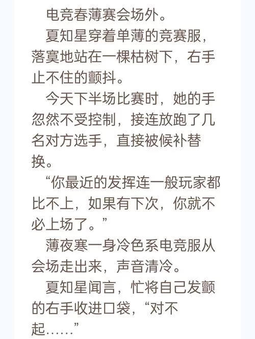 百物语之主：完整版小说在线免费看，超精彩！