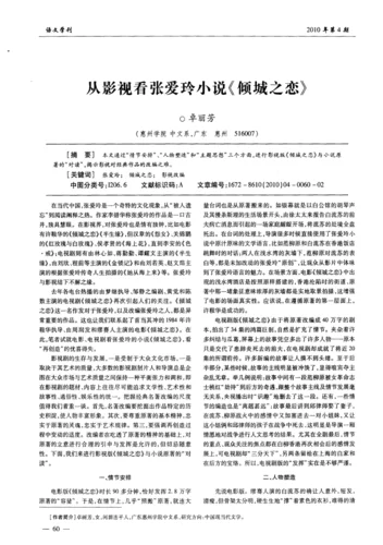 百物语之主：完整版小说在线免费看，超精彩！