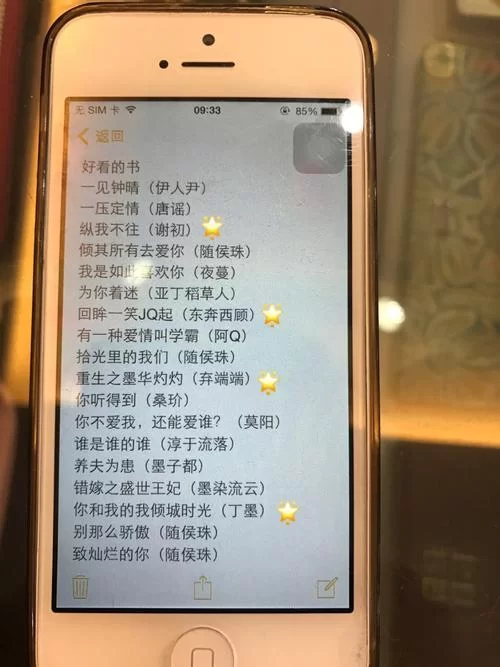 百物语之主：完整版小说在线免费看，超精彩！