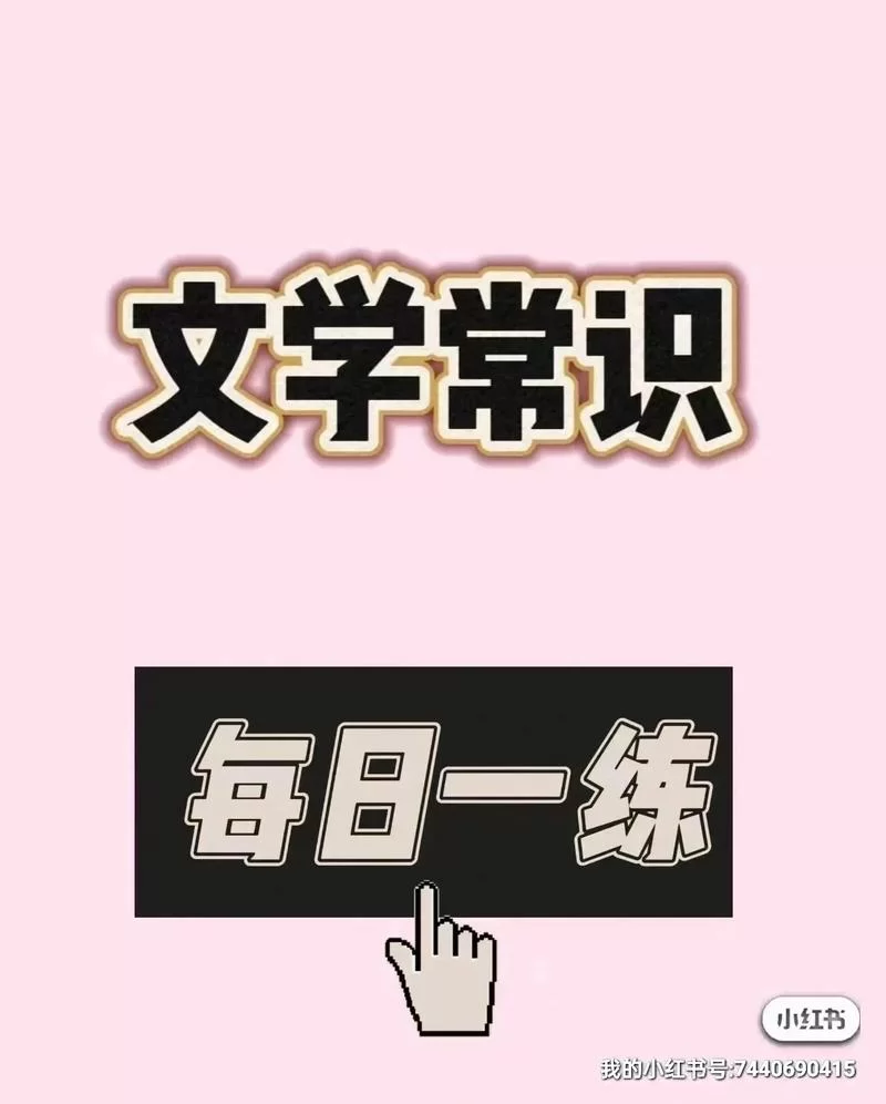 皂白是什么意思？简单解释皂白成语及例句