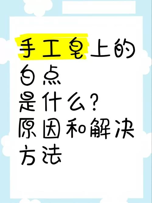皂白是什么意思？简单解释皂白成语及例句