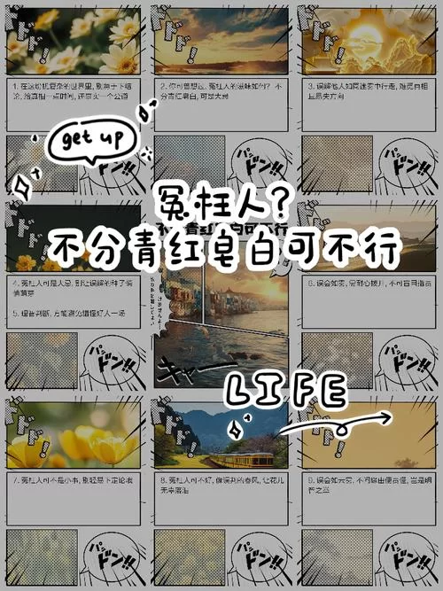 皂白是什么意思？简单解释皂白成语及例句