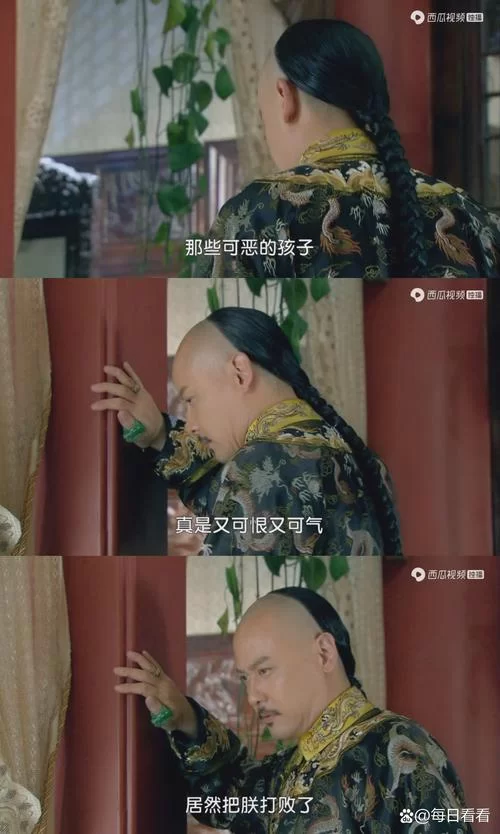 皇上啊不可以啊好棒！不可告人的宫廷秘密