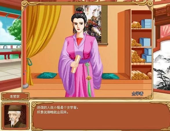 皇后养成计划无敌版：中文版，简单易上手的养成游戏！