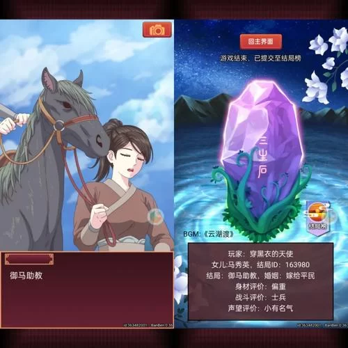 皇后养成计划无敌版：中文版，简单易上手的养成游戏！