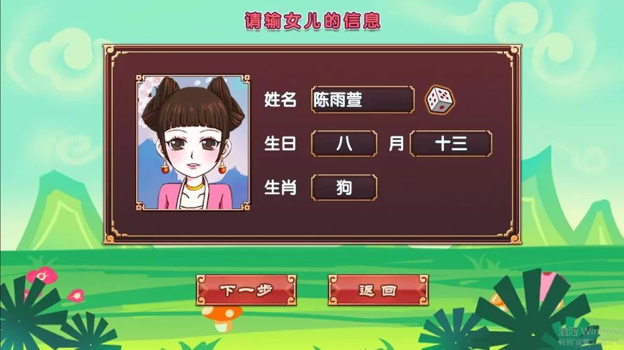 皇后成长计划下架内幕：版权问题还是运营问题？
